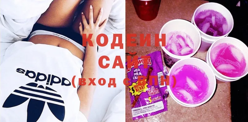 наркота  Лакинск  мега ссылки  Codein Purple Drank 