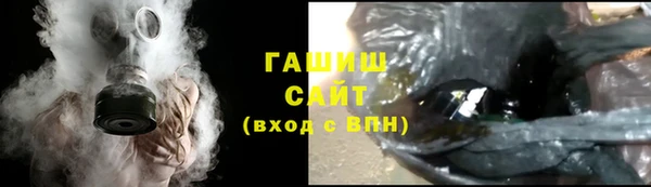 спиды Вязники