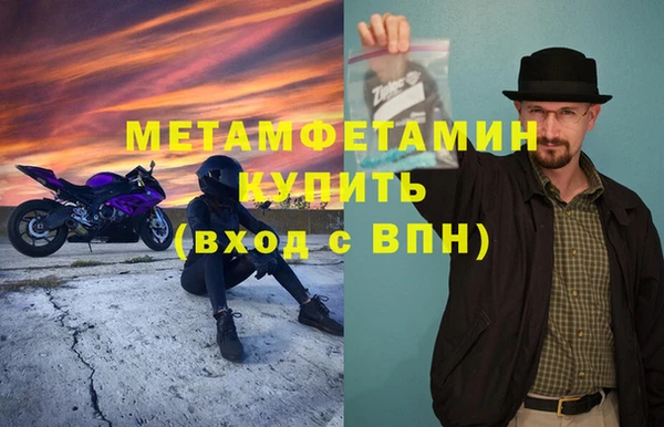 метадон Вязьма