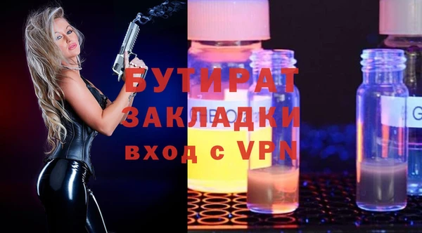 дмт Вяземский